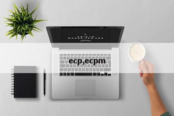 ecp,ecpm