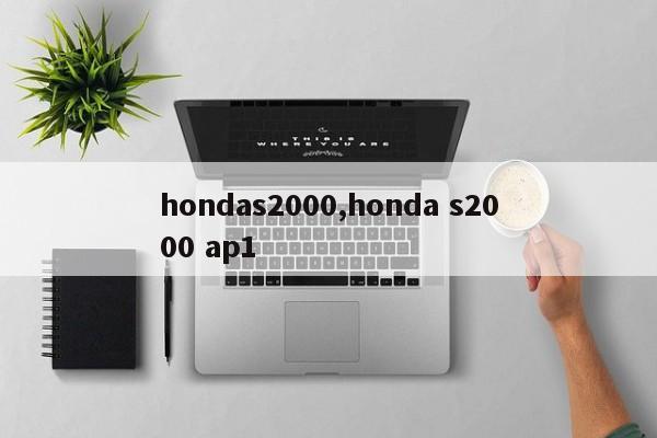 hondas2000,honda s2000 ap1